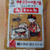 Tương Miso Nhật Bản